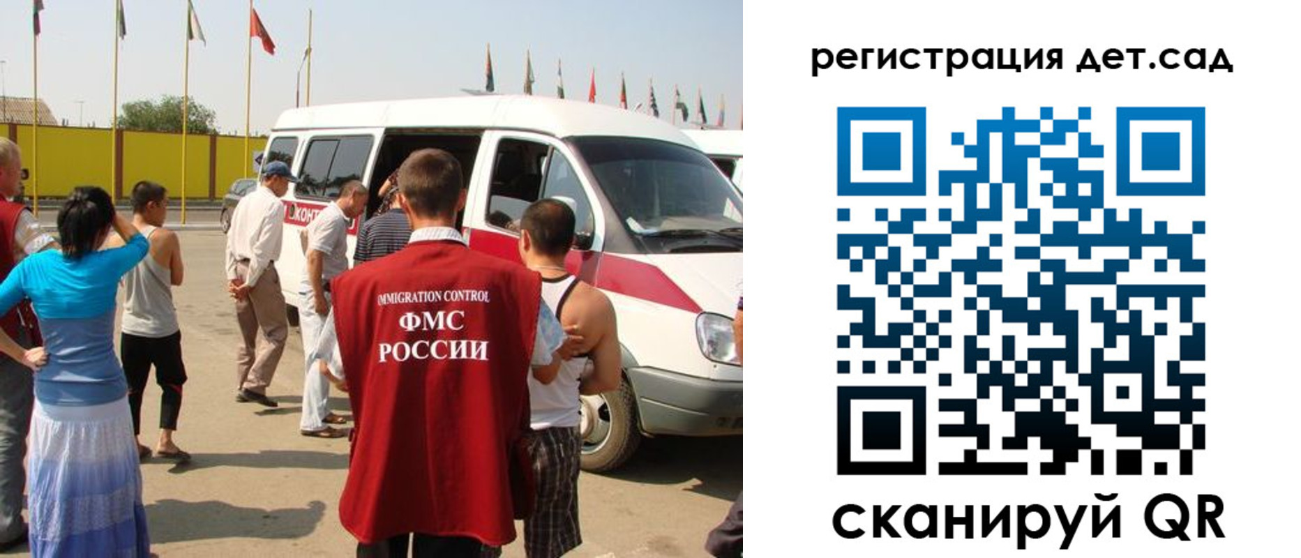 временная регистрация законно в Арсеньеве